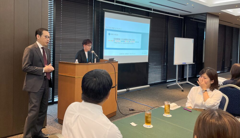 【福岡】企業の創業50年記念イベントに登壇しました。